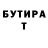 Меф мука STANDOFER 2K8
