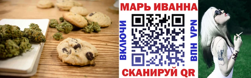 Cannafood марихуана Новоульяновск
