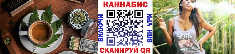 Cannafood конопля  мориарти состав  Новоульяновск  сколько стоит 