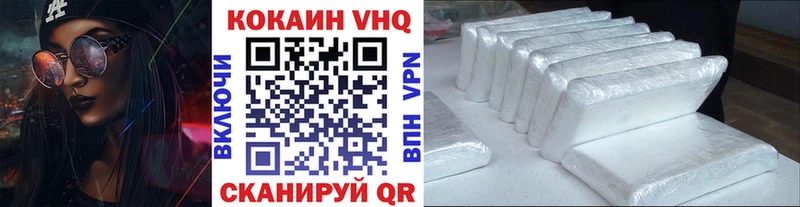 где можно купить наркотик  Новоульяновск  Cocaine Колумбийский 