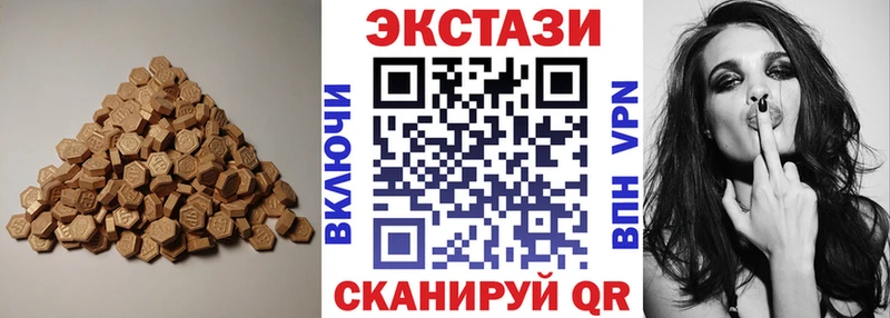 Ecstasy бентли  mega tor  Новоульяновск 