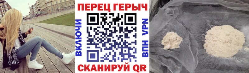 Героин афганец хочу Новоульяновск