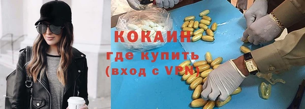 прущие грибы Алексин