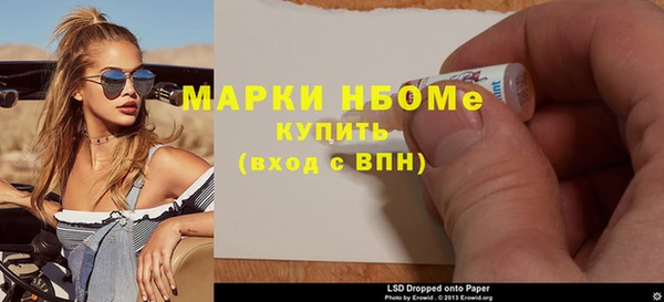 первитин Алексеевка