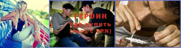 прущие грибы Алексин