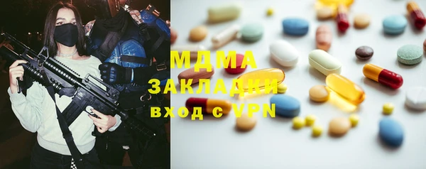 прущие грибы Алексин