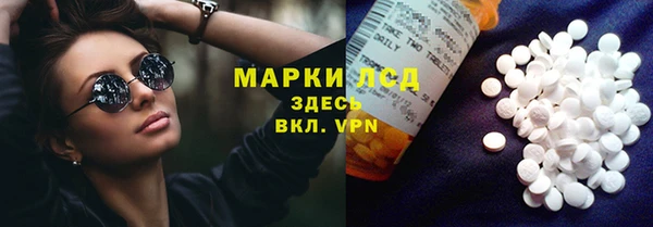 первитин Алексеевка