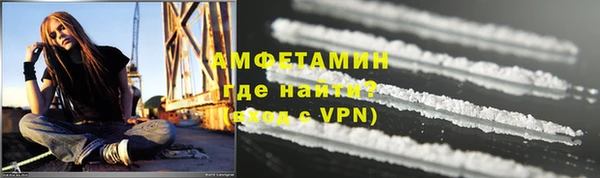 первитин Алексеевка
