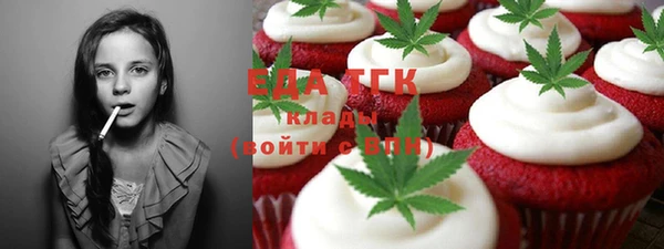 прущие грибы Алексин