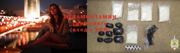 марихуана Осташков