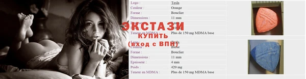 первитин Алексеевка