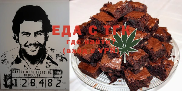 прущая мука Алзамай