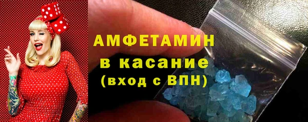 первитин Алексеевка
