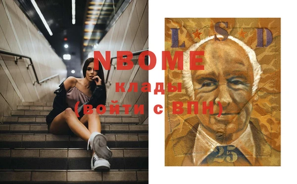 прущая мука Алзамай