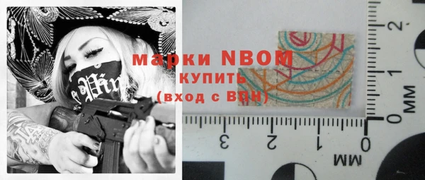 прущие грибы Алексин