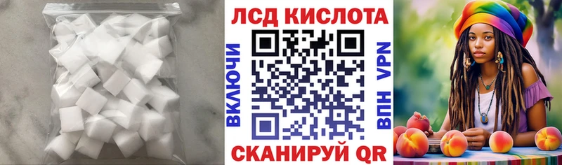 закладки  Новоульяновск  LSD-25 экстази ecstasy 