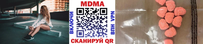 купить   Новоульяновск  МДМА кристаллы 