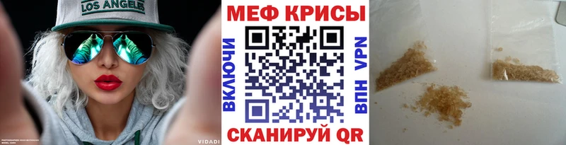Мефедрон VHQ  darknet наркотические препараты  Новоульяновск 