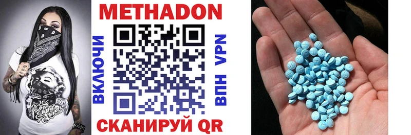 где можно купить наркотик Новоульяновск shop Telegram Метадон кристалл