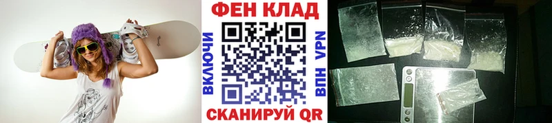 Метамфетамин винт  Новоульяновск 