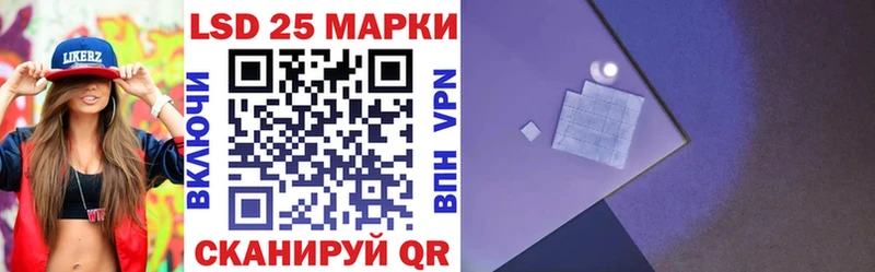 Марки 25I-NBOMe 1,8мг  Новоульяновск 