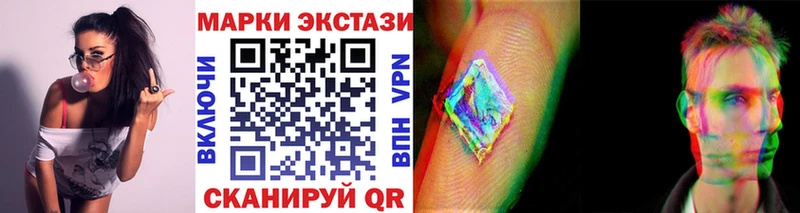 Марки 25I-NBOMe 1,5мг Новоульяновск