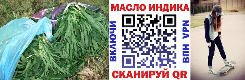 наркотики Новоульяновск Дистиллят ТГК THC oil