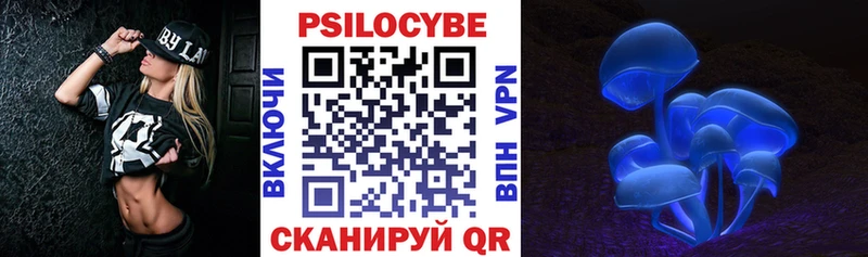 Галлюциногенные грибы Cubensis  Новоульяновск 