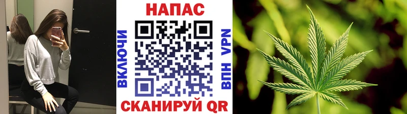 Марихуана гибрид  даркнет сайт  Новоульяновск 